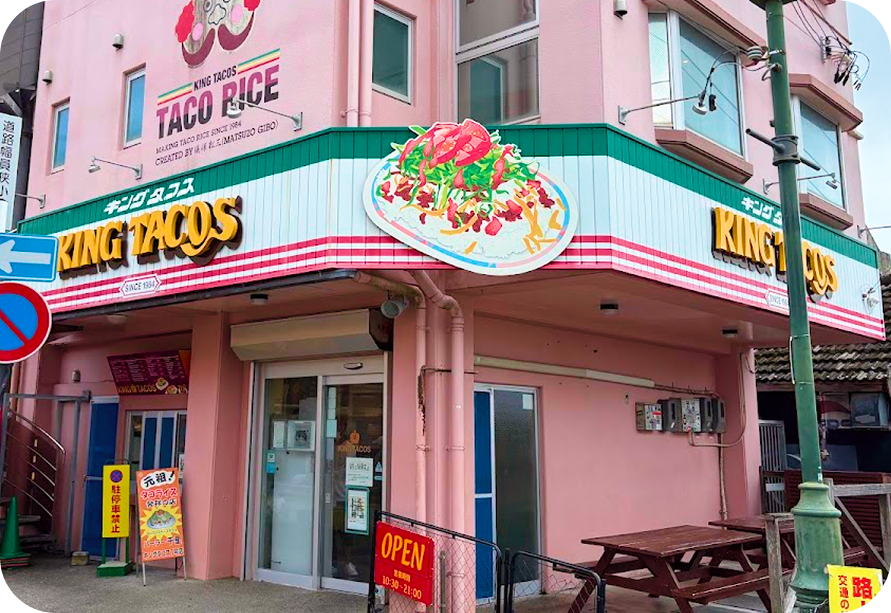 キングタコス 金武本店